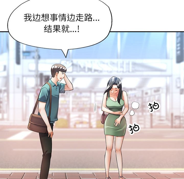 第24话 - 第127.jpg页