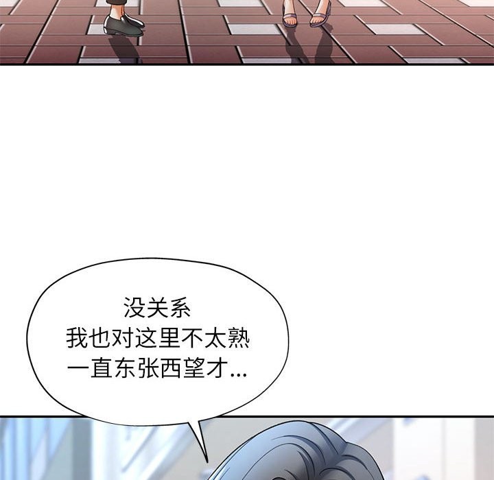 第24话 - 第128.jpg页