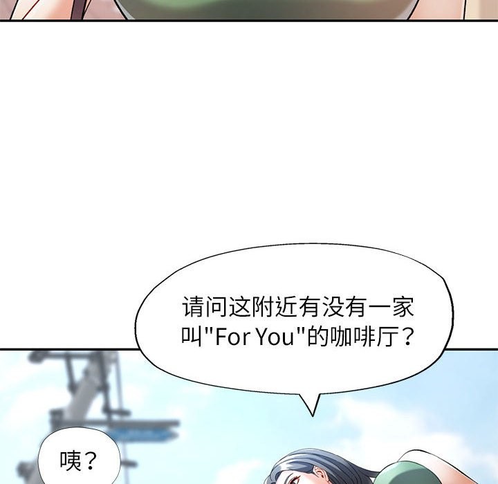 第24话 - 第130.jpg页