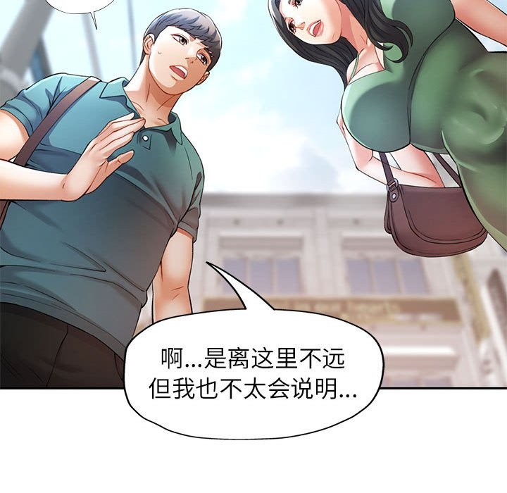 第24话 - 第131.jpg页