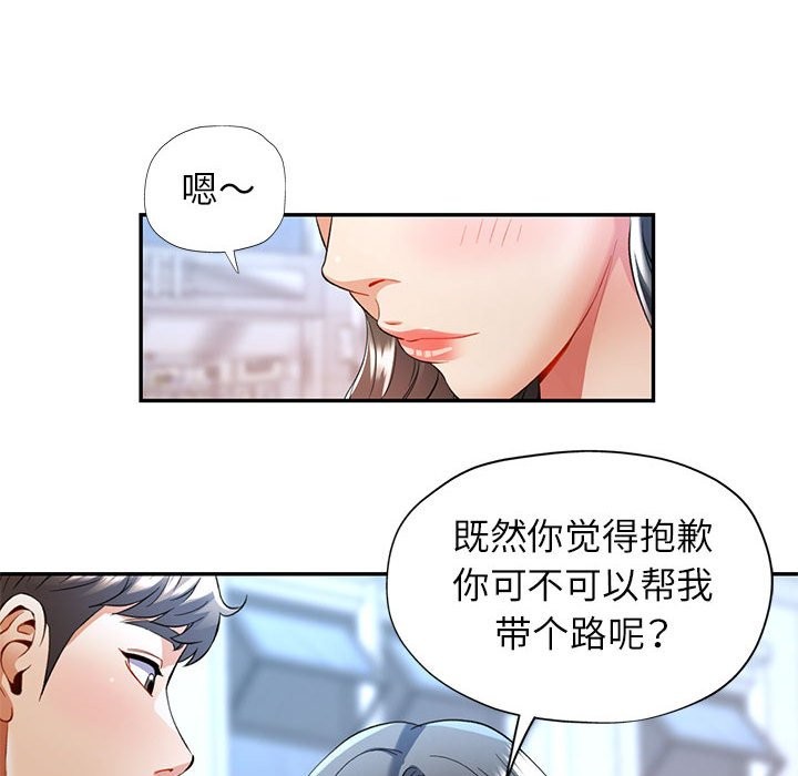 第24话 - 第132.jpg页