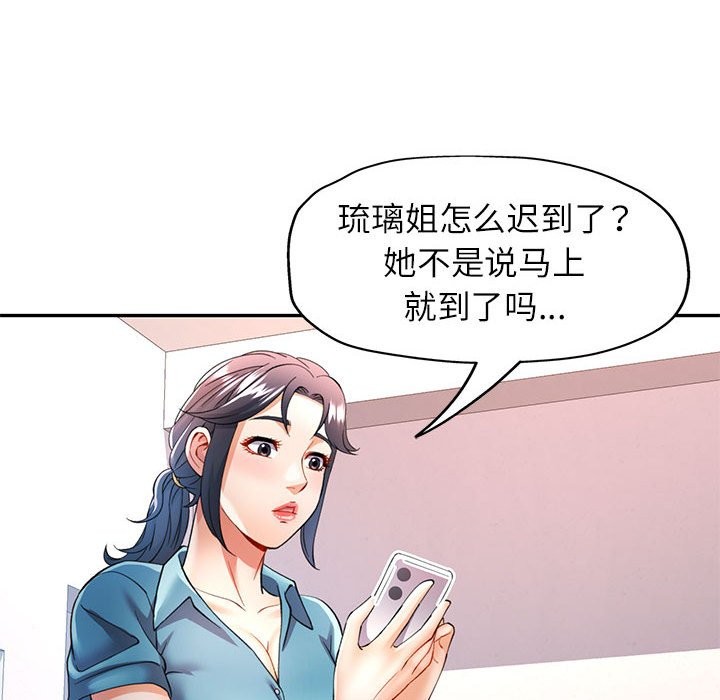 第24话 - 第136.jpg页
