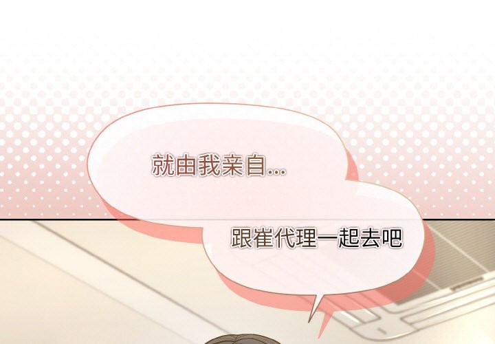 第23话 - 第1.jpg页
