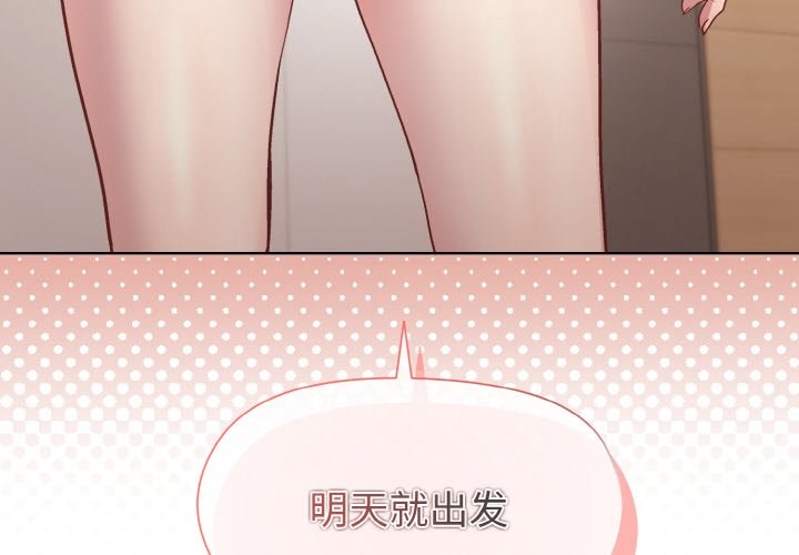 第23话 - 第4.jpg页