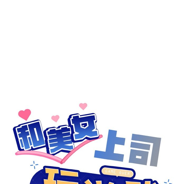 第23话 - 第8.jpg页
