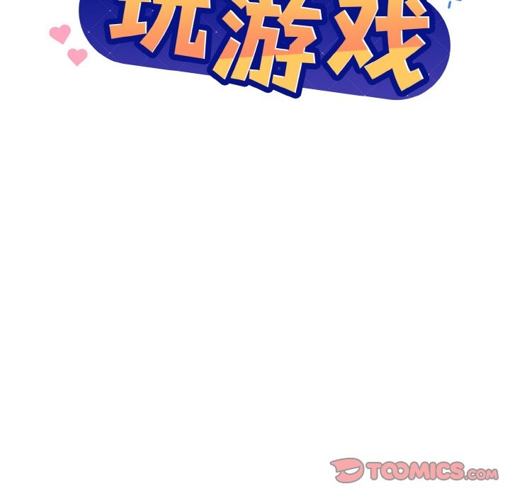 第23话 - 第9.jpg页