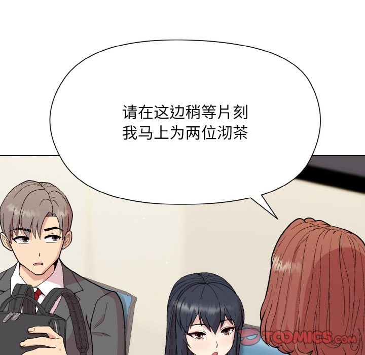 第23话 - 第15.jpg页