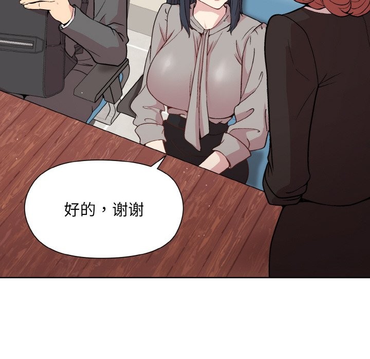 第23话 - 第16.jpg页