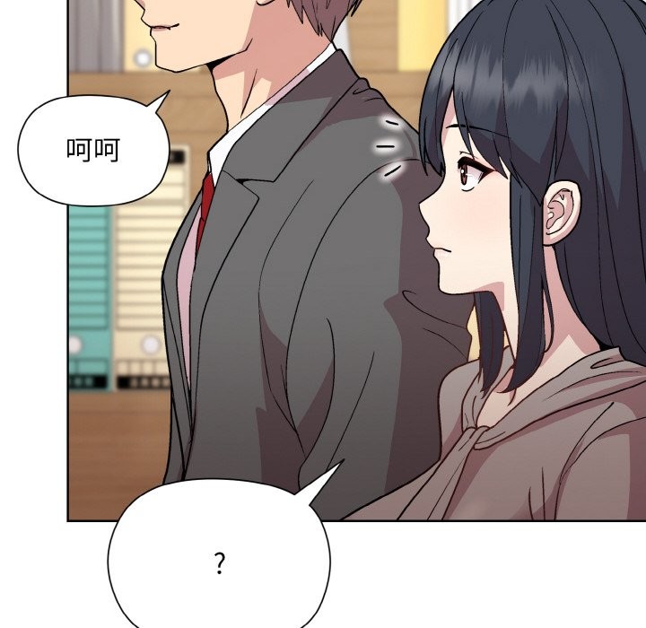 第23话 - 第20.jpg页