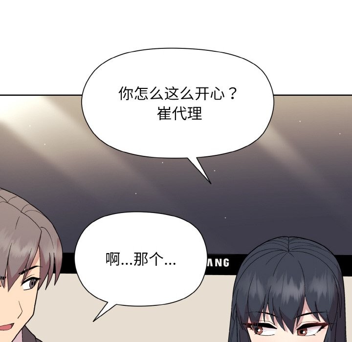 第23话 - 第24.jpg页