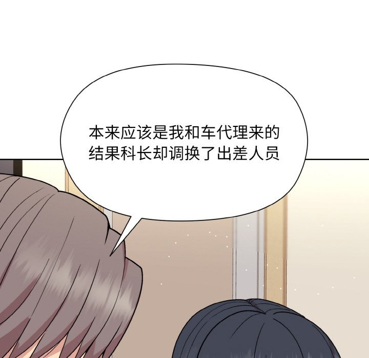 第23话 - 第26.jpg页