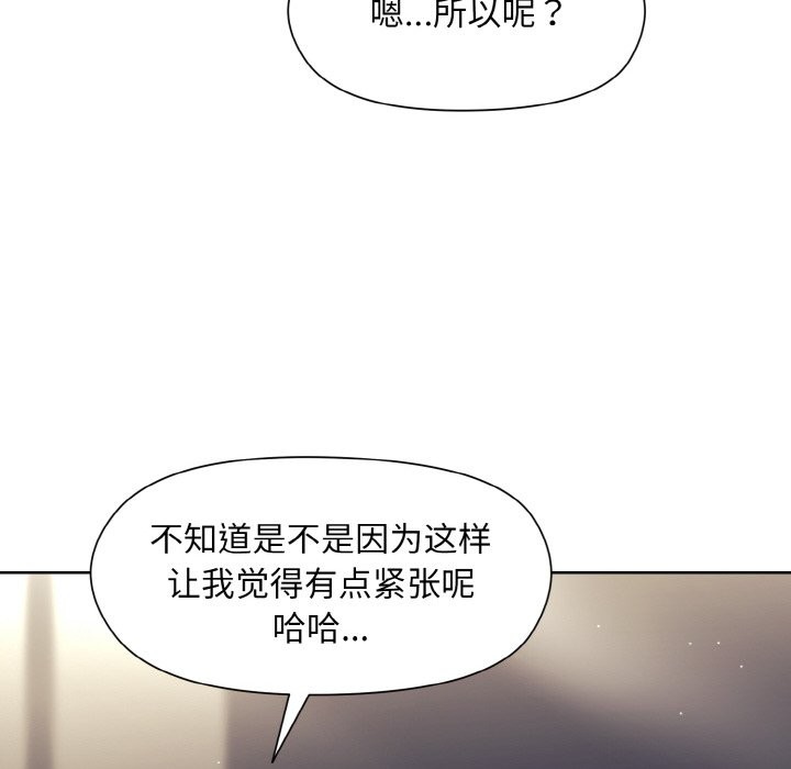 第23话 - 第28.jpg页