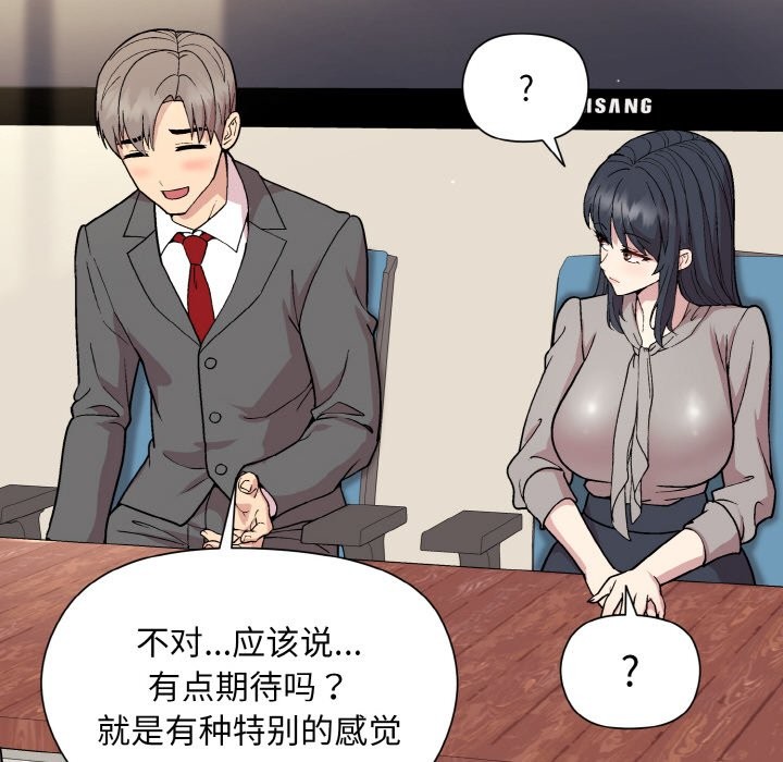 第23话 - 第29.jpg页