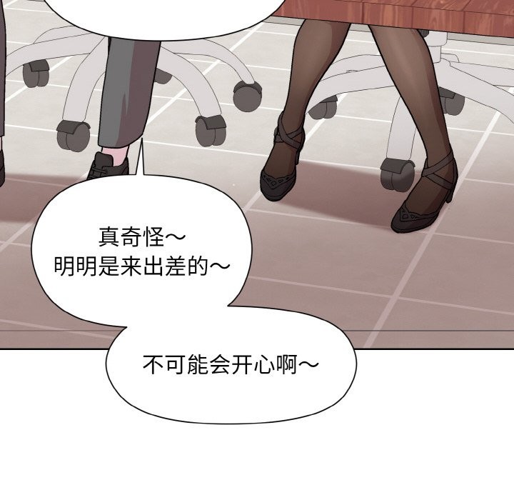 第23话 - 第30.jpg页