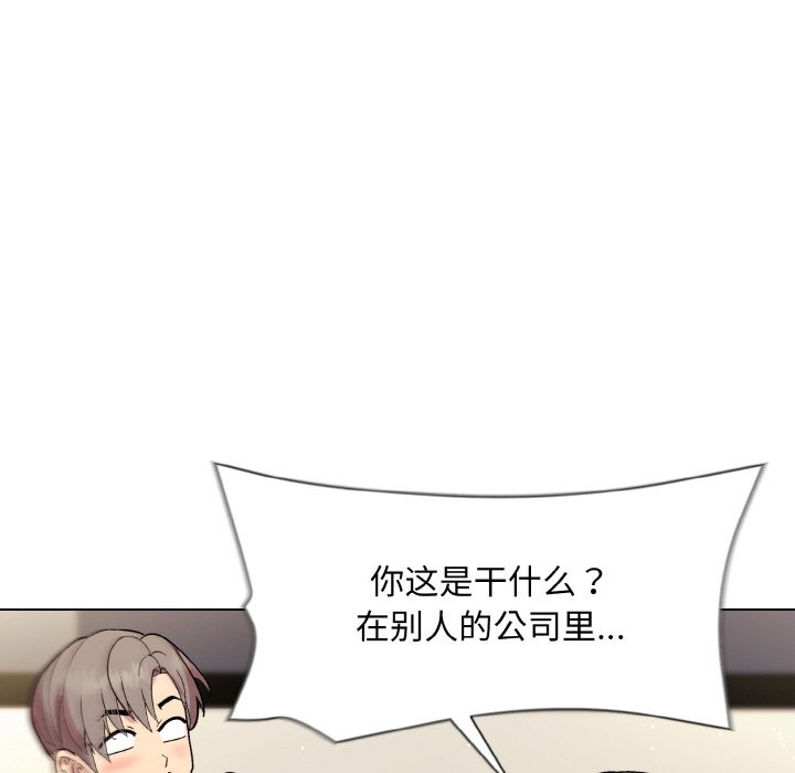 第23话 - 第35.jpg页
