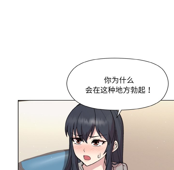 第23话 - 第37.jpg页