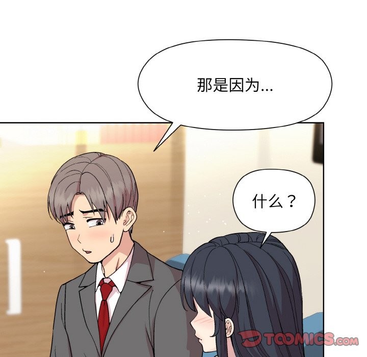 第23话 - 第39.jpg页