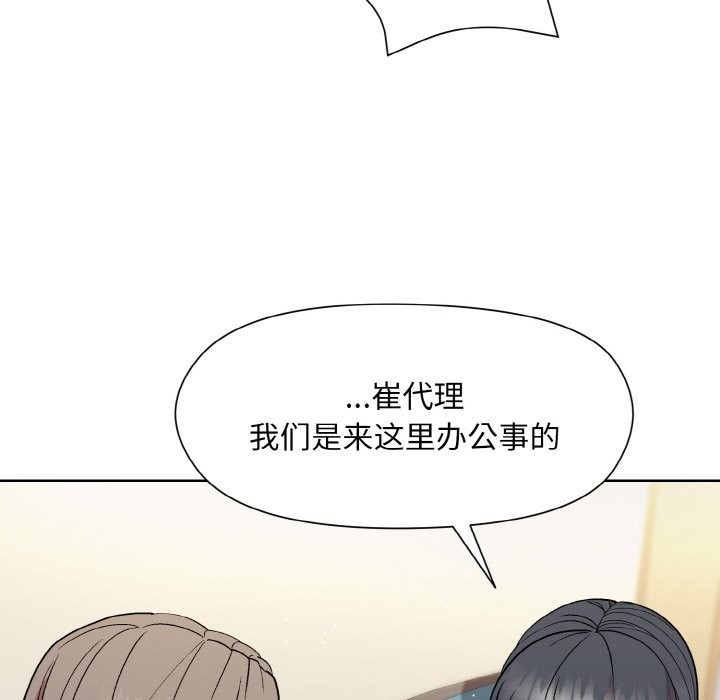 第23话 - 第43.jpg页