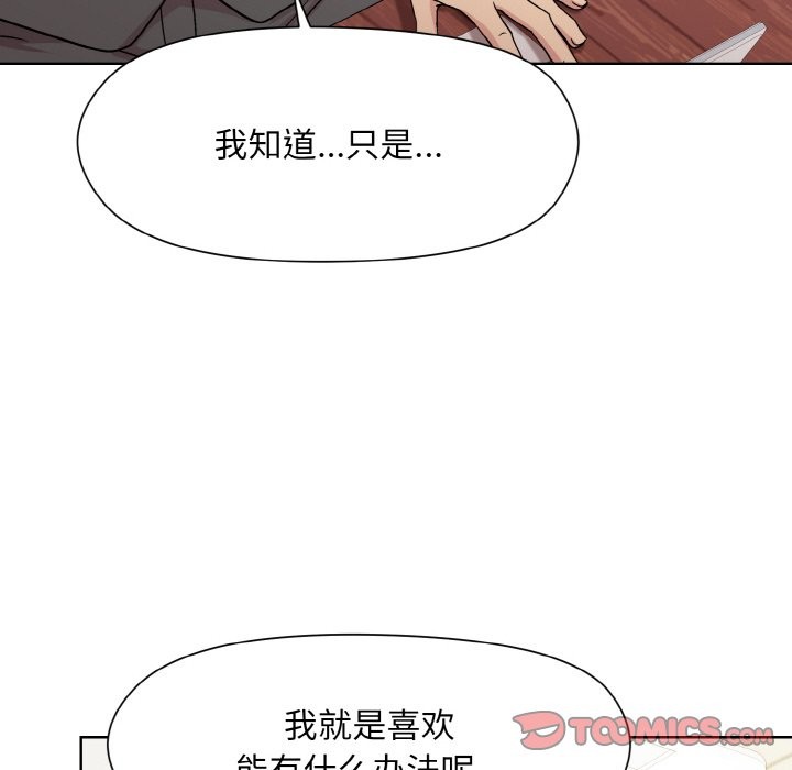 第23话 - 第45.jpg页