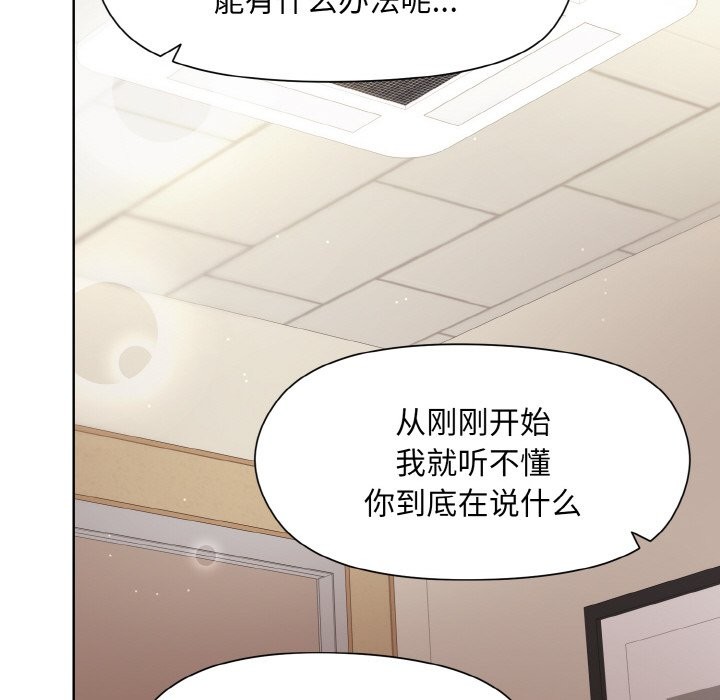 第23话 - 第46.jpg页