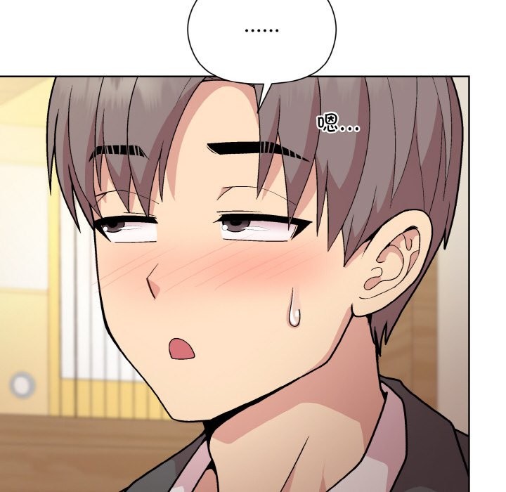 第23话 - 第48.jpg页