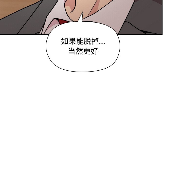 第23话 - 第49.jpg页