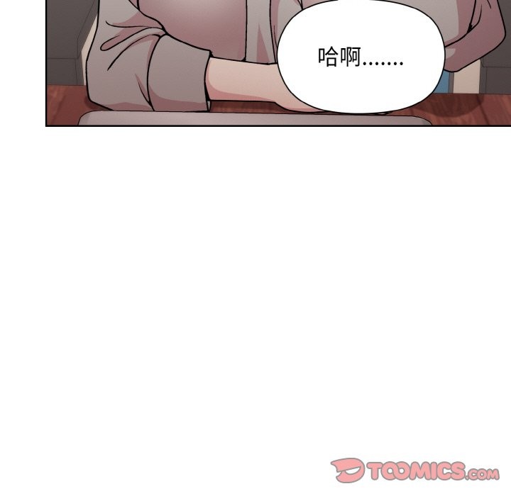 第23话 - 第51.jpg页