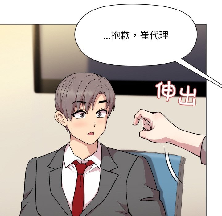 第23话 - 第52.jpg页