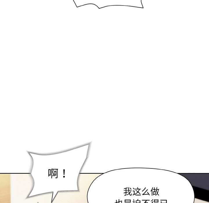 第23话 - 第56.jpg页