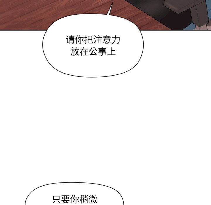 第23话 - 第58.jpg页