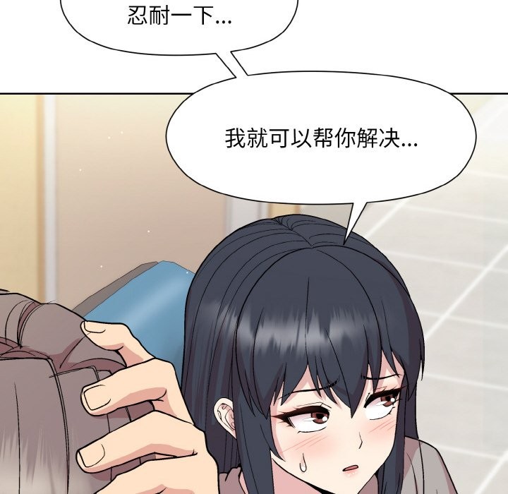 第23话 - 第59.jpg页