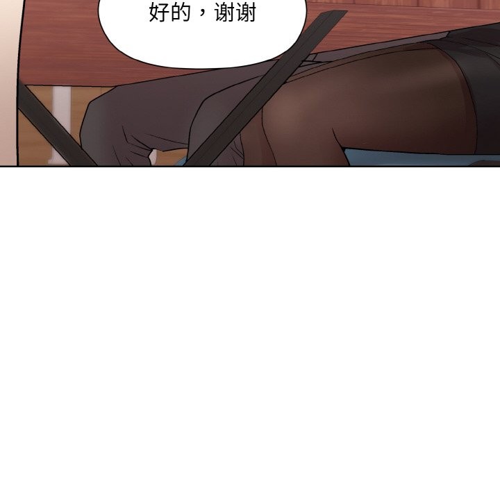 第23话 - 第65.jpg页