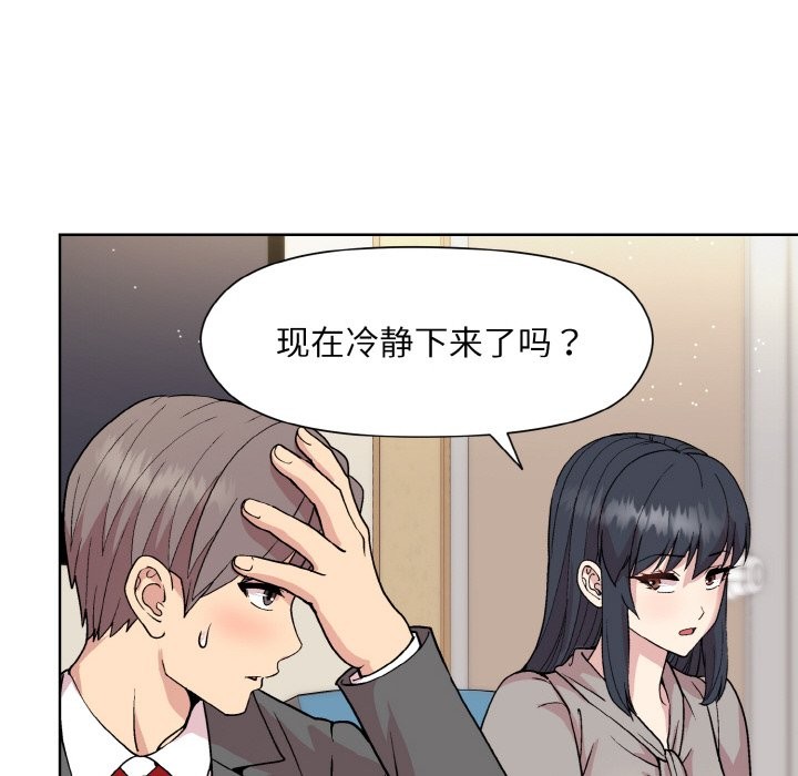 第23话 - 第66.jpg页