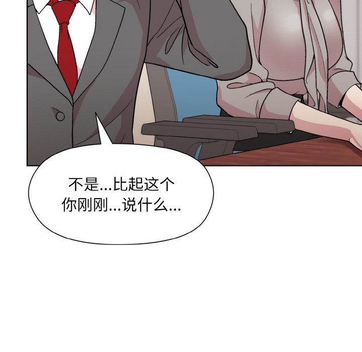 第23话 - 第67.jpg页