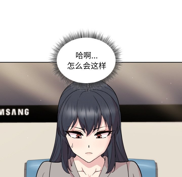 第23话 - 第68.jpg页