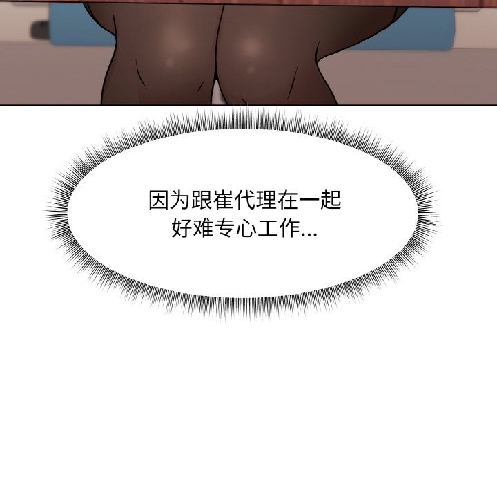 第23话 - 第70.jpg页