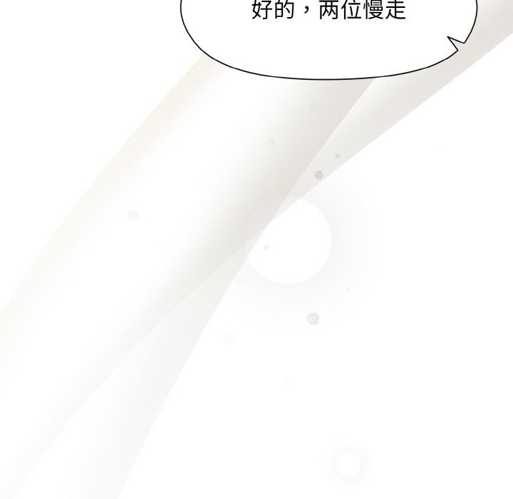 第23话 - 第76.jpg页