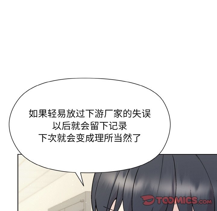 第23话 - 第81.jpg页