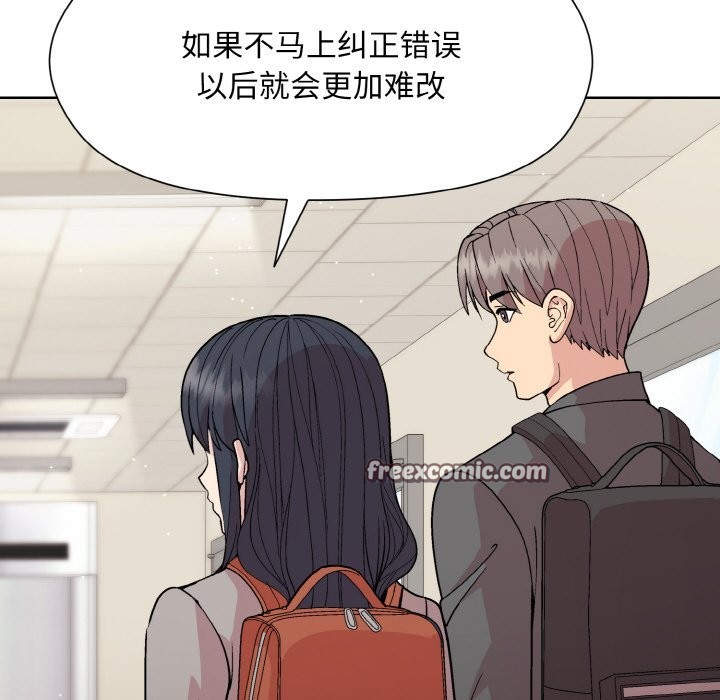 第23话 - 第84.jpg页