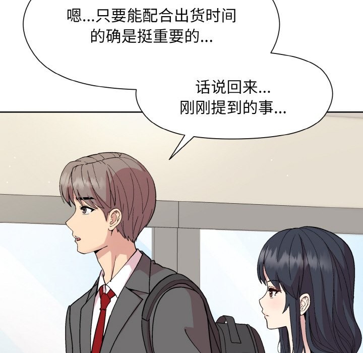 第23话 - 第86.jpg页