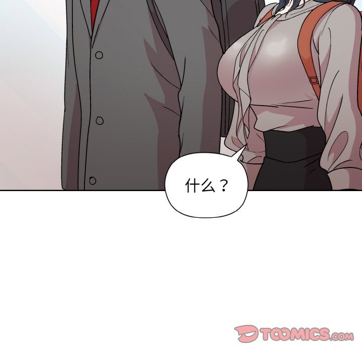 第23话 - 第87.jpg页
