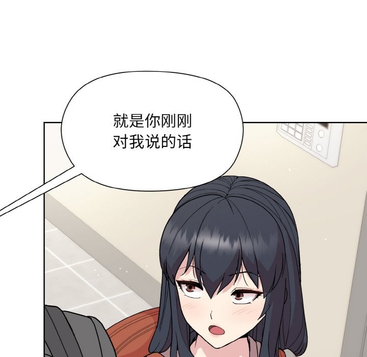 第23话 - 第88.jpg页