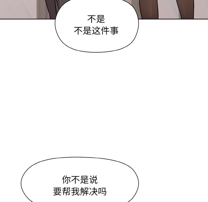 第23话 - 第92.jpg页