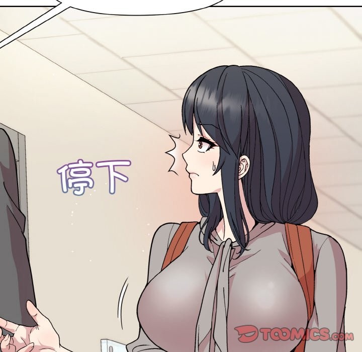 第23话 - 第93.jpg页