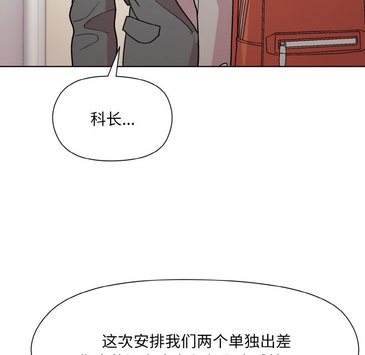 第23话 - 第97.jpg页