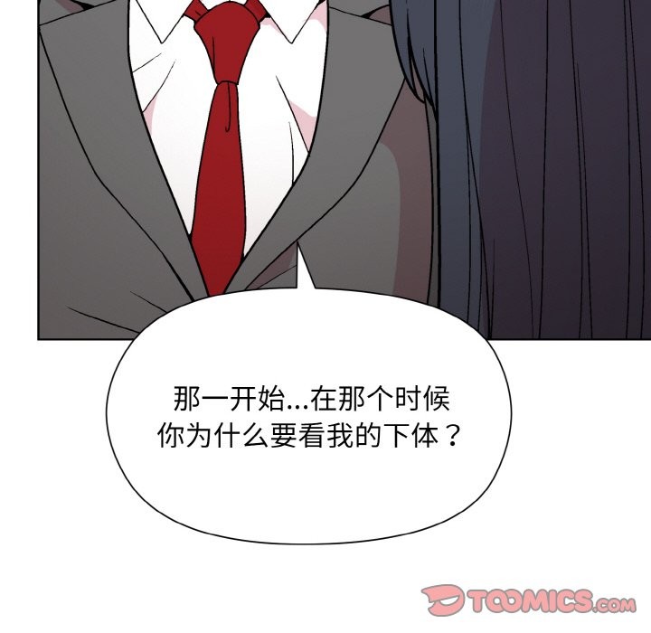 第23话 - 第99.jpg页