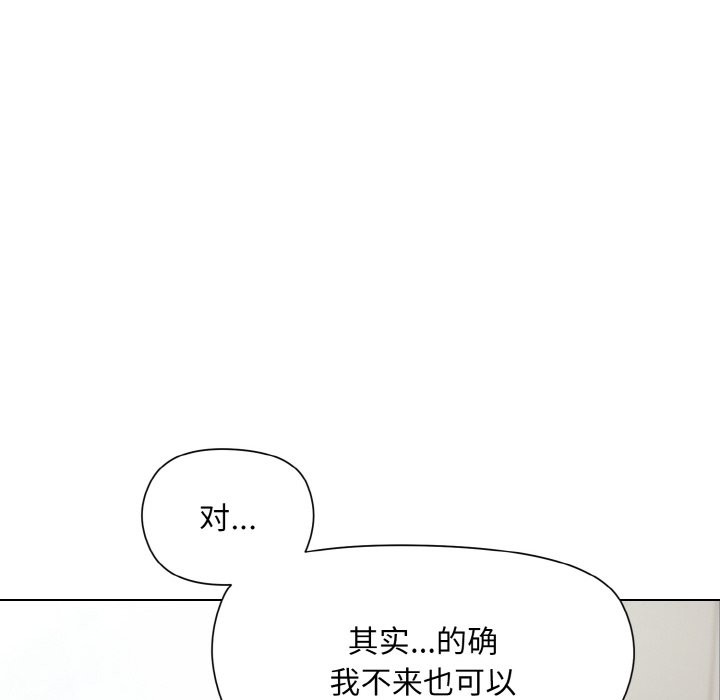 第23话 - 第102.jpg页