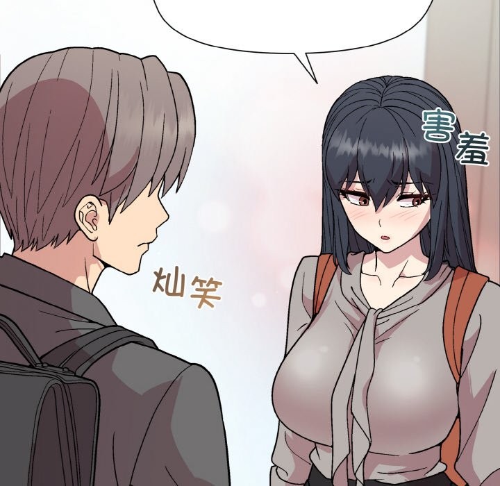 第23话 - 第103.jpg页