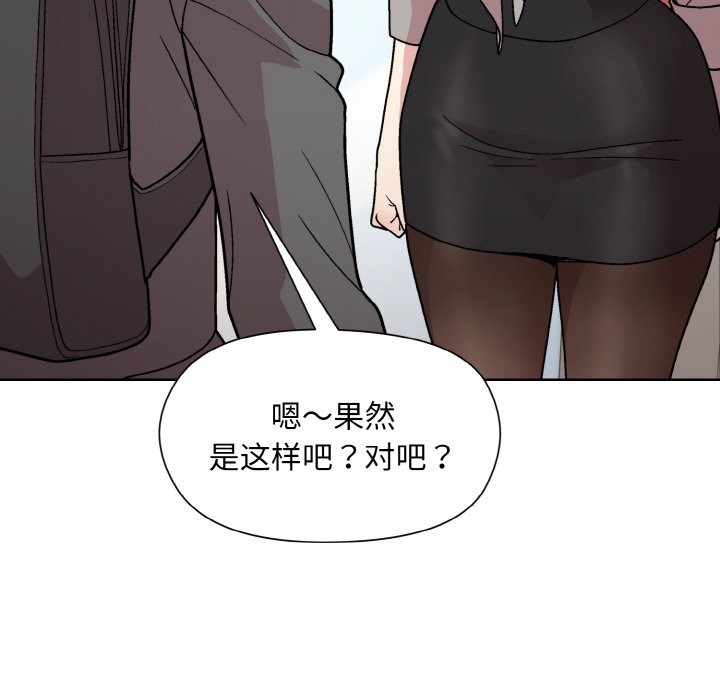 第23话 - 第104.jpg页