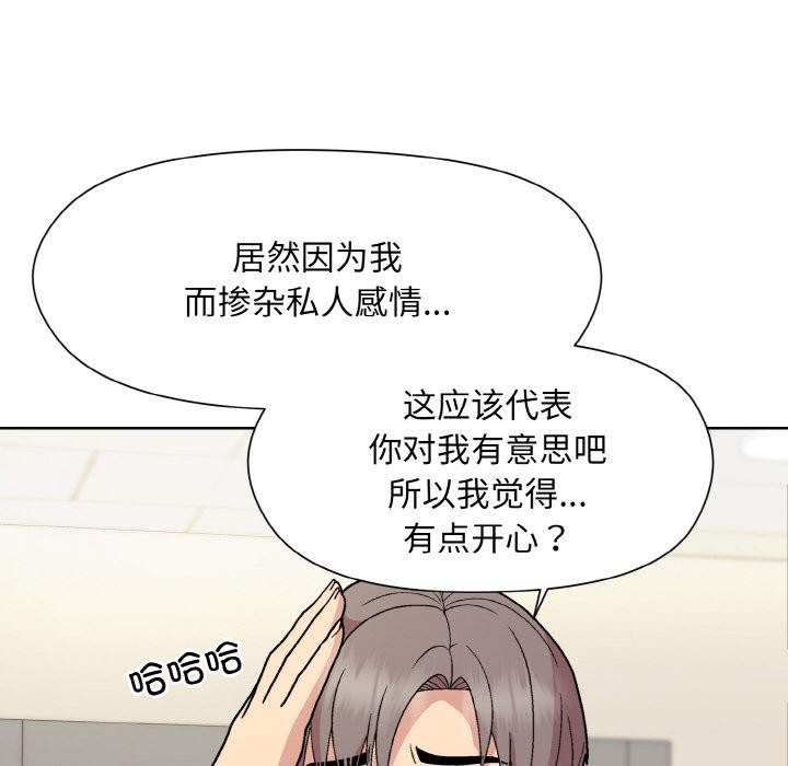 第23话 - 第107.jpg页